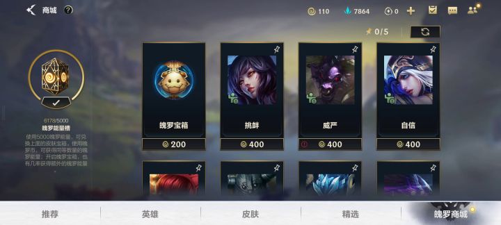 欧了 但没完全欧截图