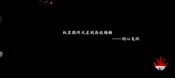 回归日常锤断罪截图