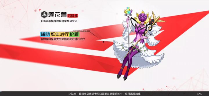 【投稿图文攻略】角色培养指南截图