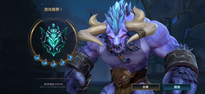 终于上来了截图