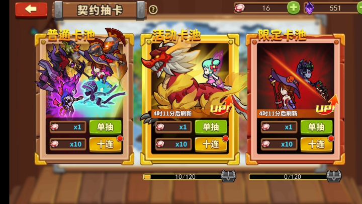 加波好友吸吸欧气呗截图