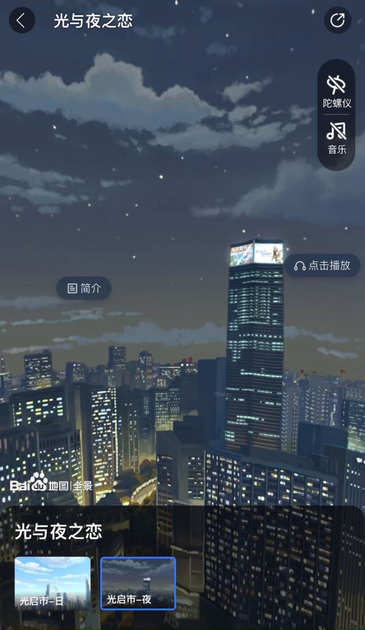 “小度小度,接通我的未婚夫查理苏“截图