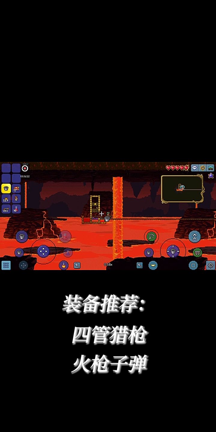 大师空岛生存篇：肉山截图