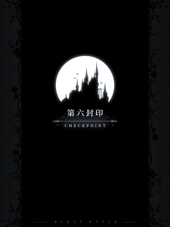 梦魇第三只打法截图