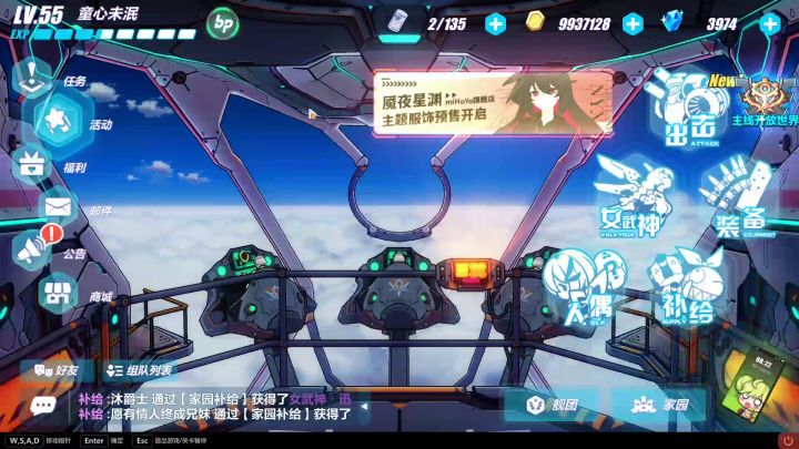 我炎律呢？！截图
