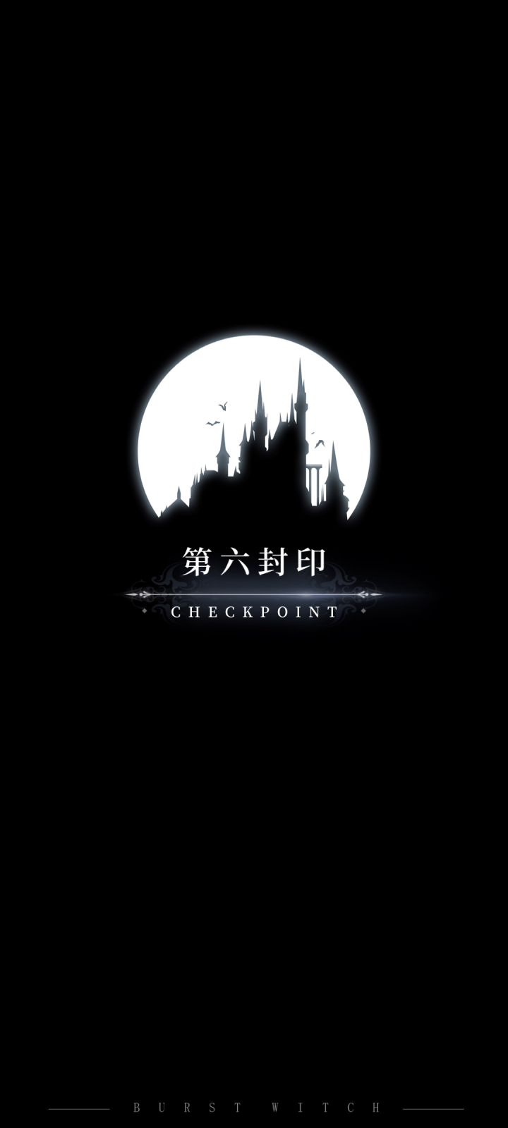 属实是太菜了，丝滑不了（doge）截图
