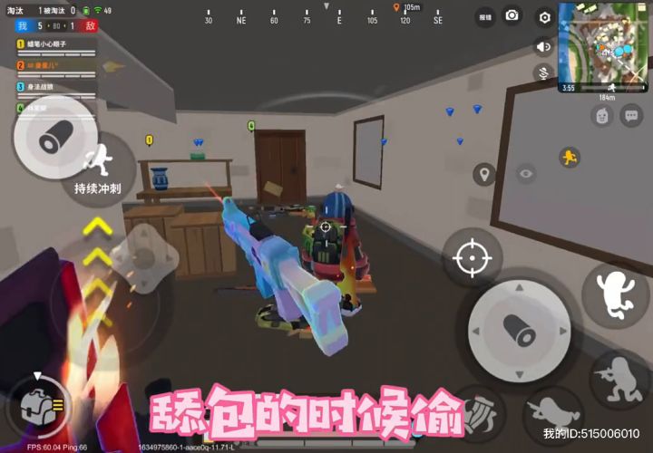 【曼曼】你见过香肠派对最阴的肠吗？截图