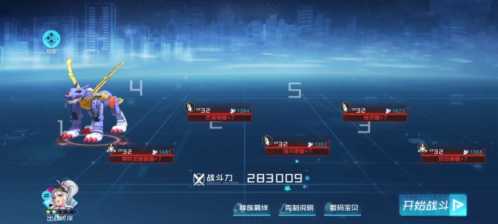 赶紧修复下吧 别恶心我了截图