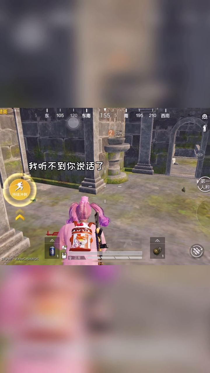 叛逆的老大爷截图