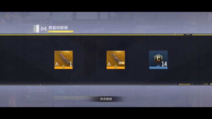 AN94-毁灭浪潮   来了哦截图
