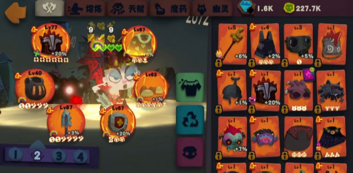 血爆yyds截图