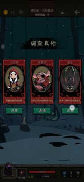 扫帚法FTK梦魇五乐章麻木羽毛狼