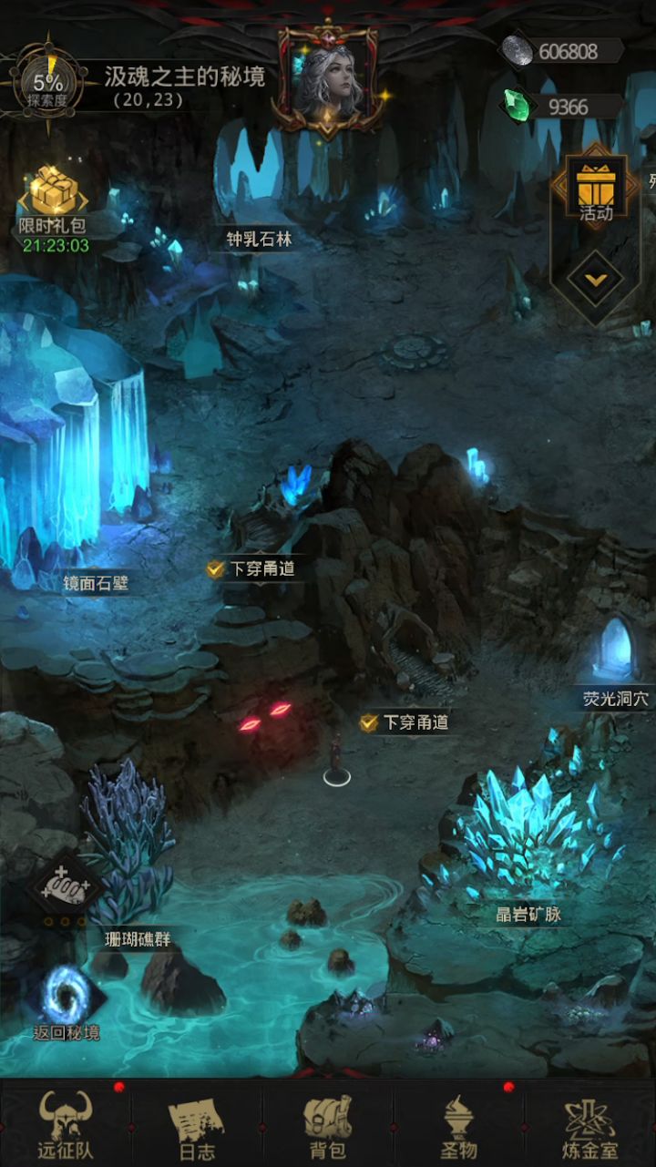 舍弃了雷法到处偷渡截图