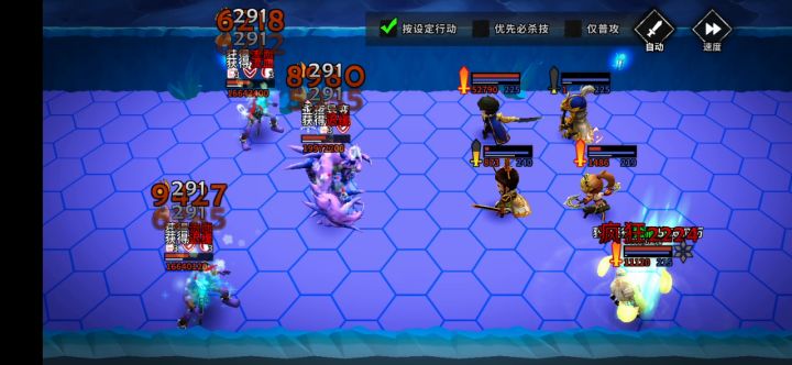 记录一下自己向120层进发截图