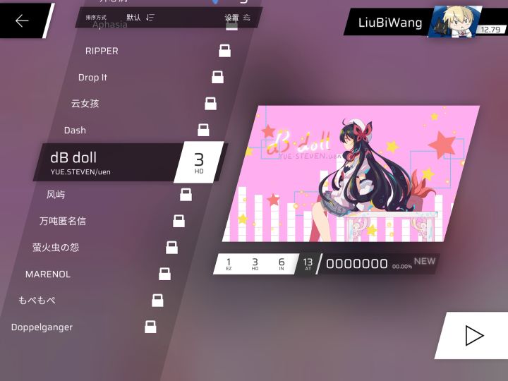 2.0的bug截图