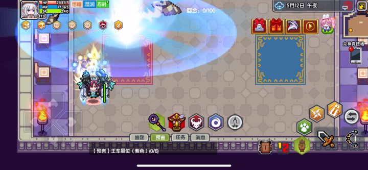 随便刷点绿印记截图
