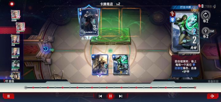 让我一直输我就去恰烂分  这波砍头就很舒服了截图