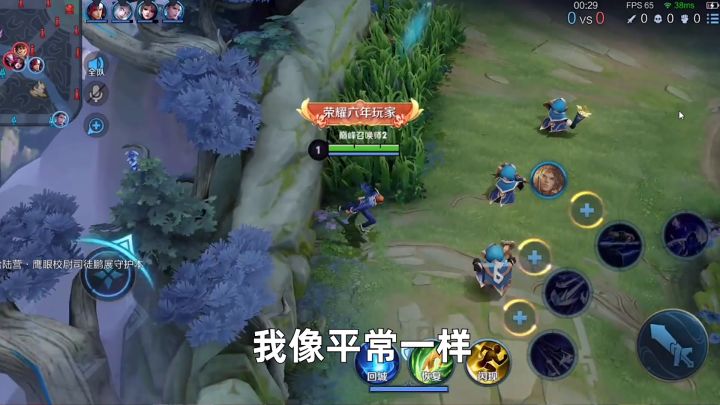 要是没有相遇就好了截图
