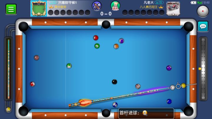 开球开成这样还是比较简单的截图
