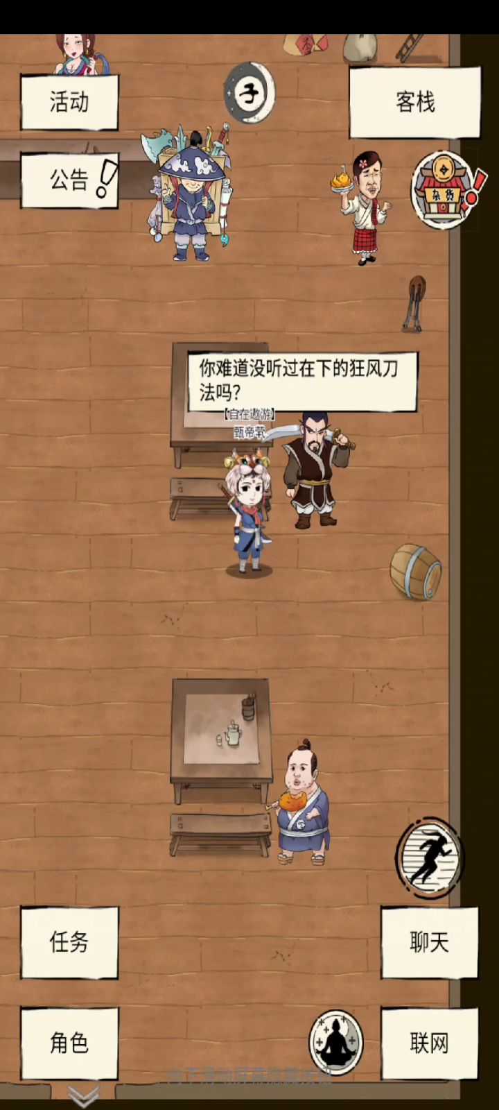 小无相伤害测试,表示真心看不懂截图