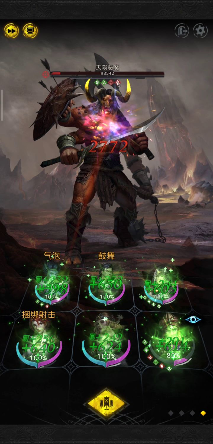 图十守桥恶魔之极致刮痧截图