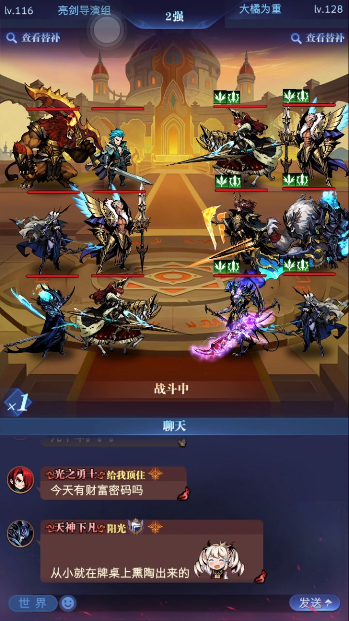 稀里糊涂盘下了血战！截图
