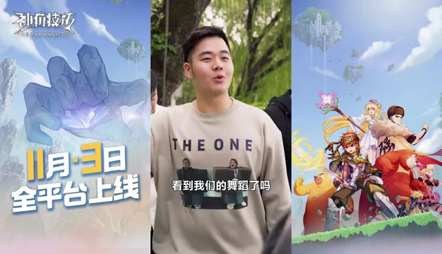《神角技巧》狂撒“零花钱”,一起跳舞得红包!截图