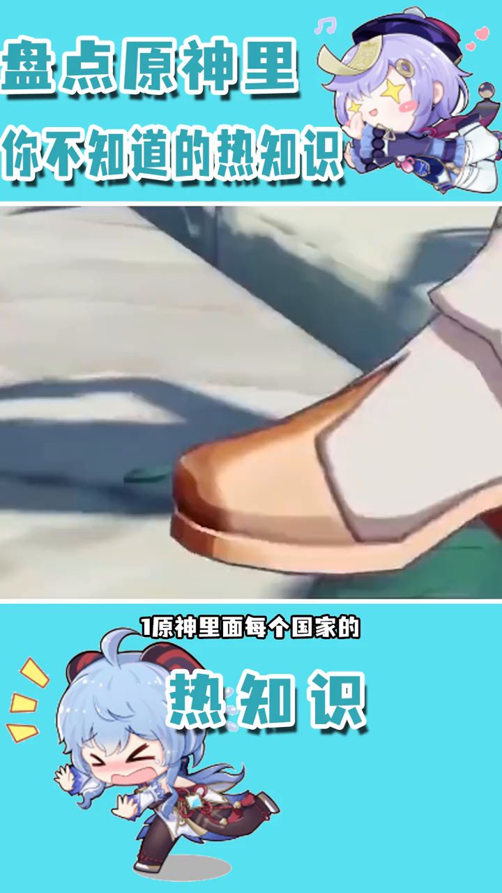 热乎的嗷截图