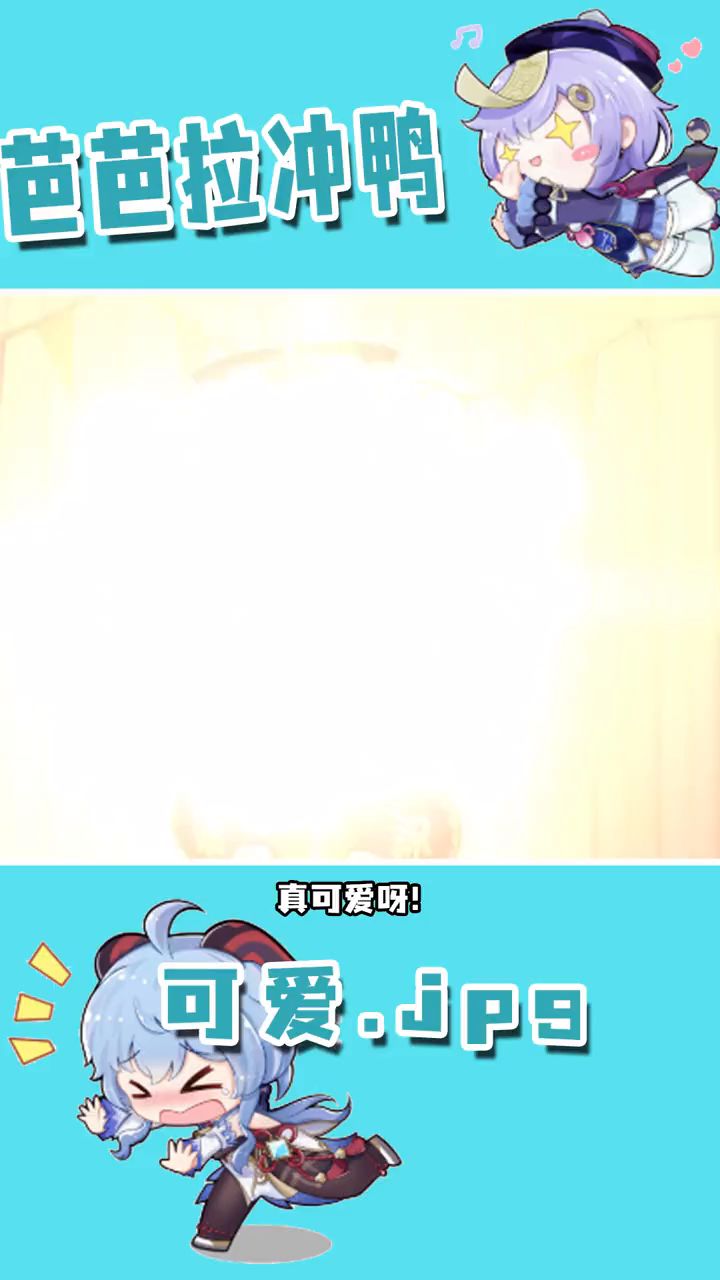 不允许有人不知道这么可爱的存在截图