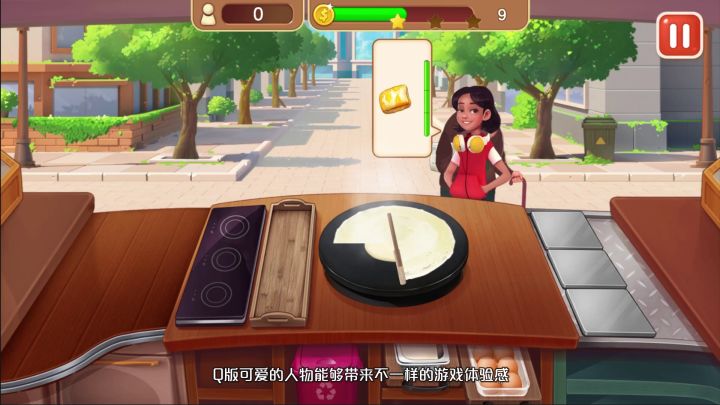楼下的早餐店:有没有想过有一天你辞去繁忙的工作,化身为一家早餐店老板~截图