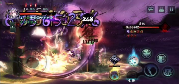 铁公主三桩620亿＋弄蛇大作战。 2截图