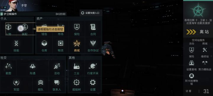 nmd截图
