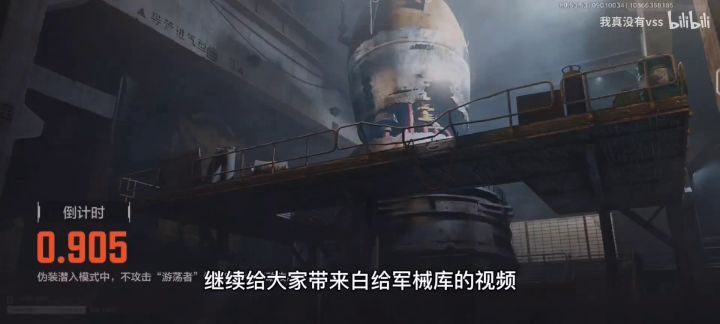 【搬运】暗区突围——八人军械库,一起来赚钱截图