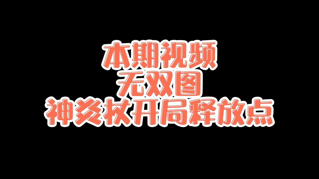 video-2232365