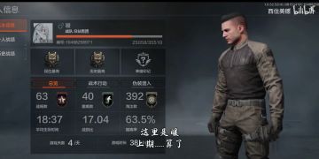 【搬运】暗区突围——萌新浅谈（第二期）