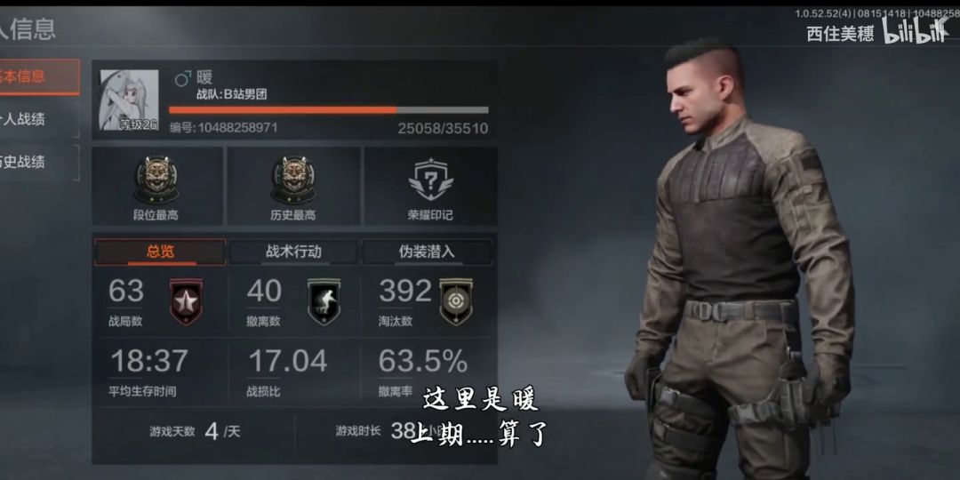 【搬运】暗区突围——萌新浅谈（第二期）截图