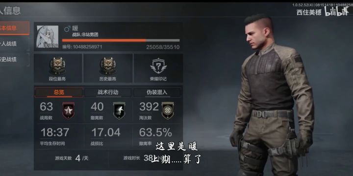 【搬运】暗区突围——萌新浅谈(第二期)截图