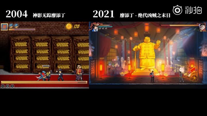 深得Flash版前作精髓,《廖添丁:绝代凶贼之末日》将于11月2日发售截图