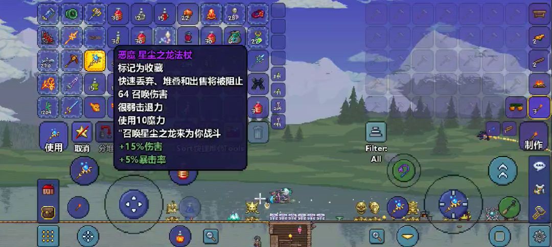 video-2232490