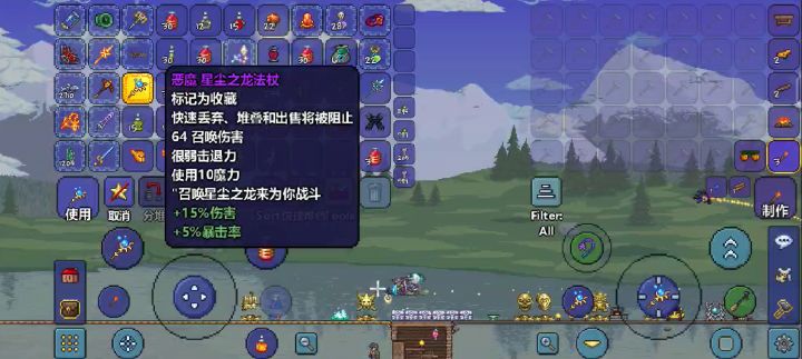 兄弟们还得是星光啊截图