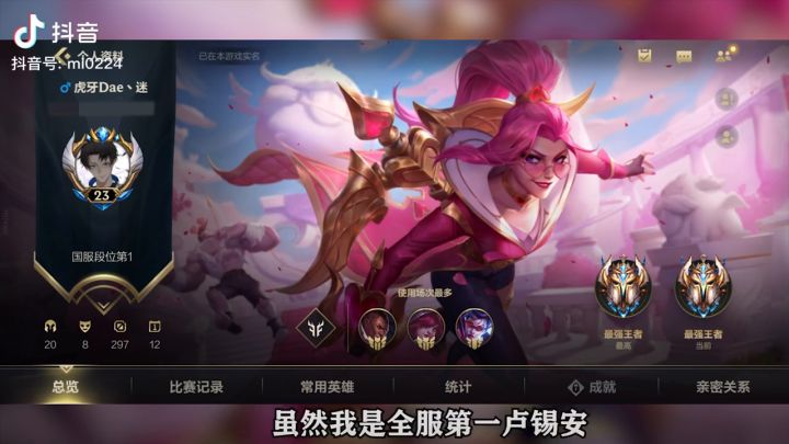 当前版本ADC天花板截图