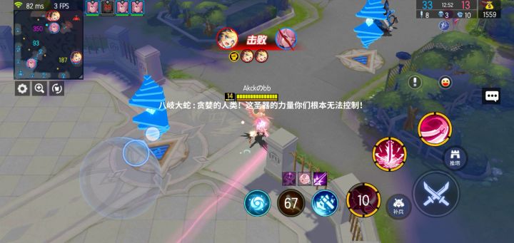 300现状截图