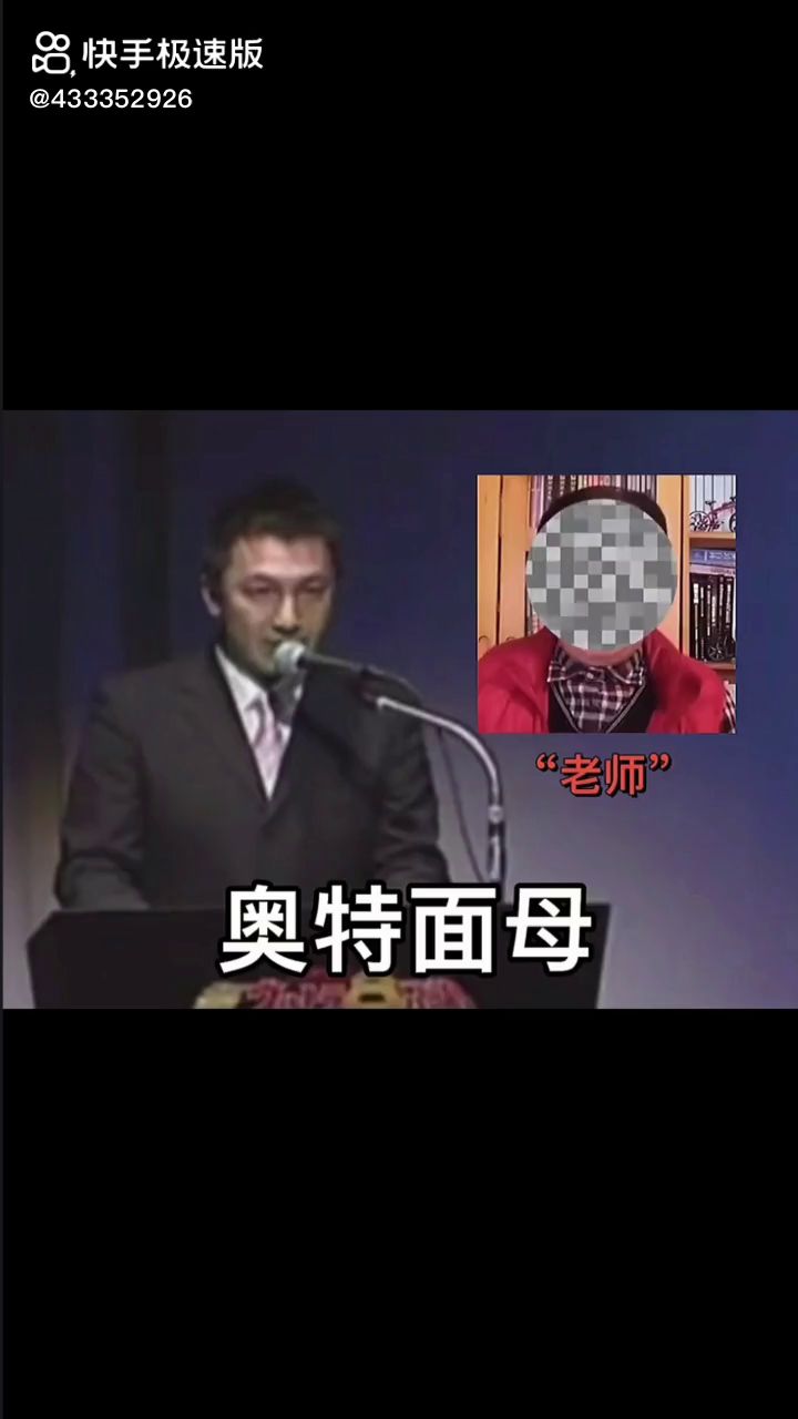 家长举报的动画截图