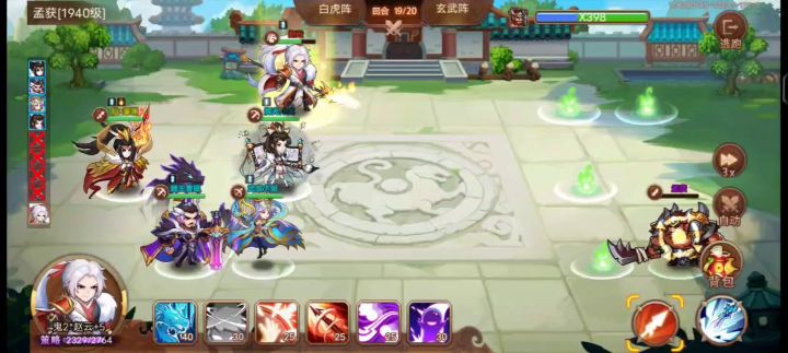 兵宫48孟获截图