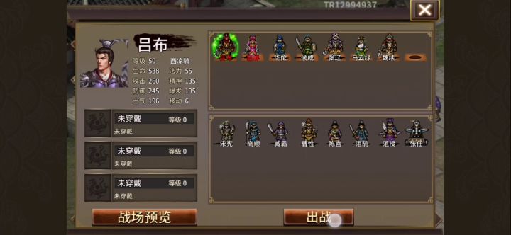 敦煌擂台无脑刷截图