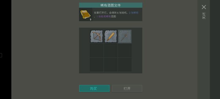紫图片截图