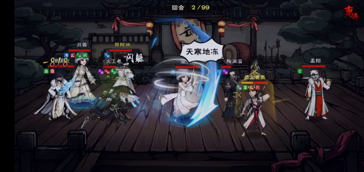 何为最强序列截图