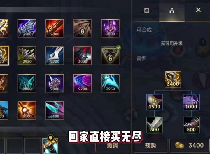 【LOLM开拓者】领先30个版本的“爆伤诺手”教学！！！截图