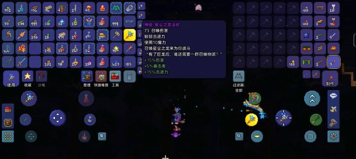 这月总改的头上那眼睛只能看血条截图