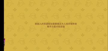 双套宝物五个八 一次完整的打法及布阵参考